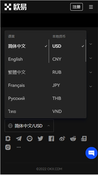 网站最新版V6.0.26鸥易_鸥易okex官网