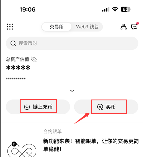 最新官方欧币苹果端_欧元iphone