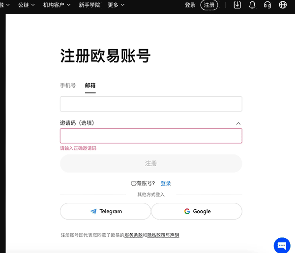 如何下载ok下载手机端_如何下载ok下载手机端app