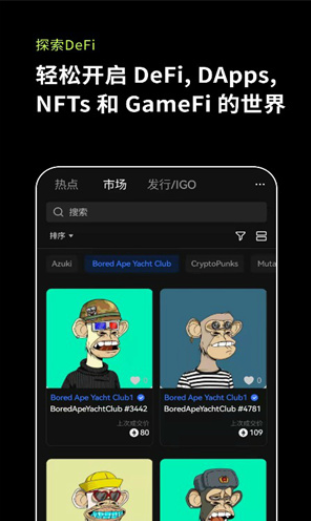 官网下载ios易欧官方下载V6.18.6_易遨官方下载苹果版