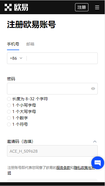我的世界虚无世界2