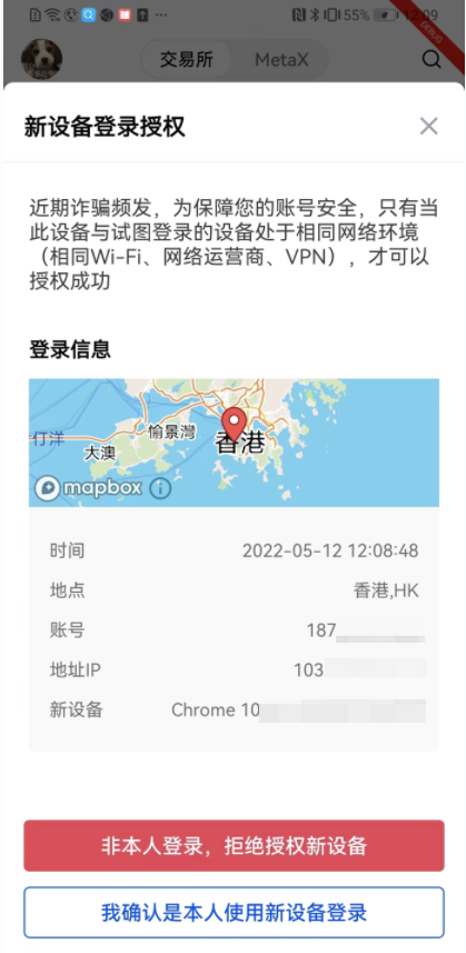oex数字币下载最新版_oe数字货币