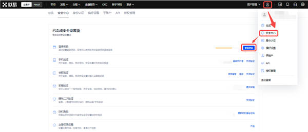 app下载易欧官网版本V6.18.6_易欧网络科技有限公司