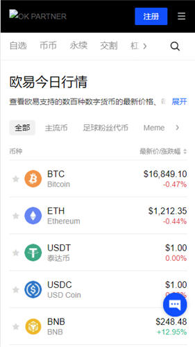 比特币矿工是什么意思？