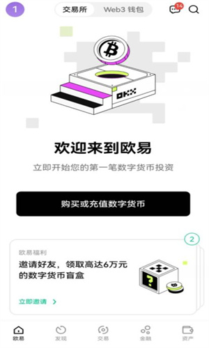 什么是Lido（LDO）？