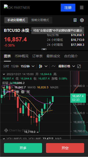 2023最新版欧亿app苹果_欧亿下载
