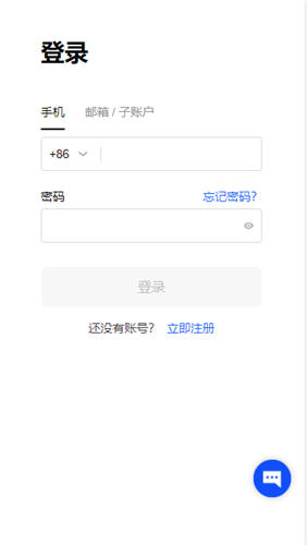 正版okex下载欧意最新版v6.1.17_欧意okex内测版