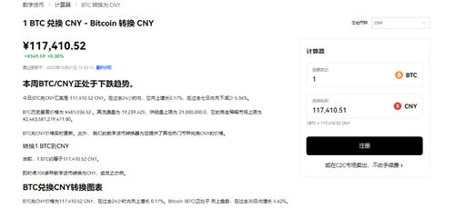 交易ok客户端_ok交易系统