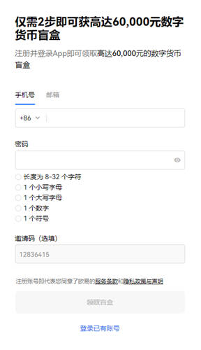 世界上有多少人拥有比特币？