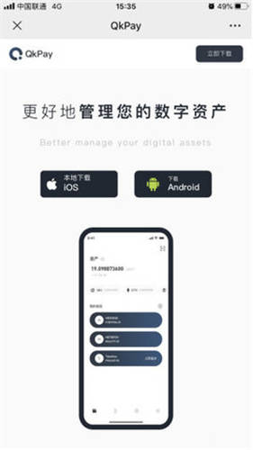 OKEX欧易官网