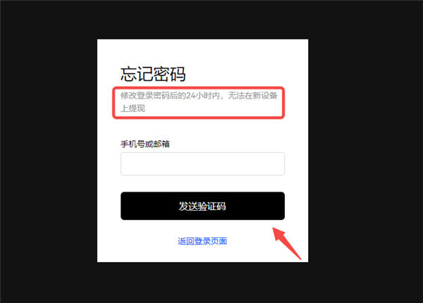 易欧app官网【欧易数字货币交易平台下载】